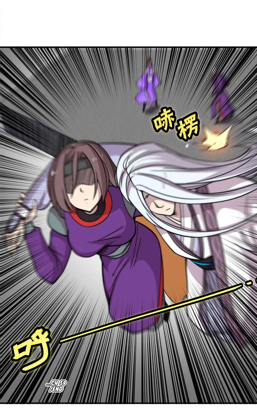 Martial King’s Retired Life Chapter 59 Gambar 59